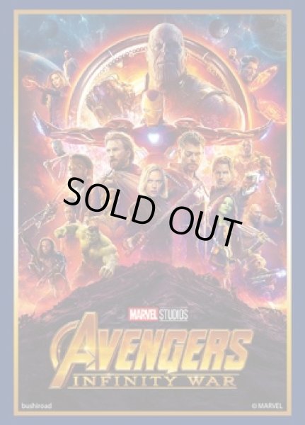 画像1: ブシロードスリーブコレクション ハイグレード　Vol.3533 MARVEL『アベンジャーズ／インフィニティ・ウォー』(1個)[新品商品] (1)