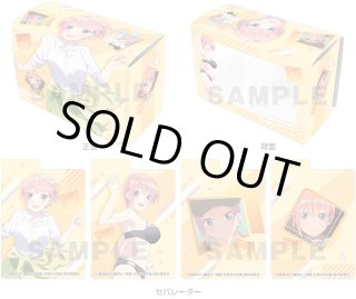 予約商品・全額前金制】【10/26(金)発売】「中野 二乃」キャラクター