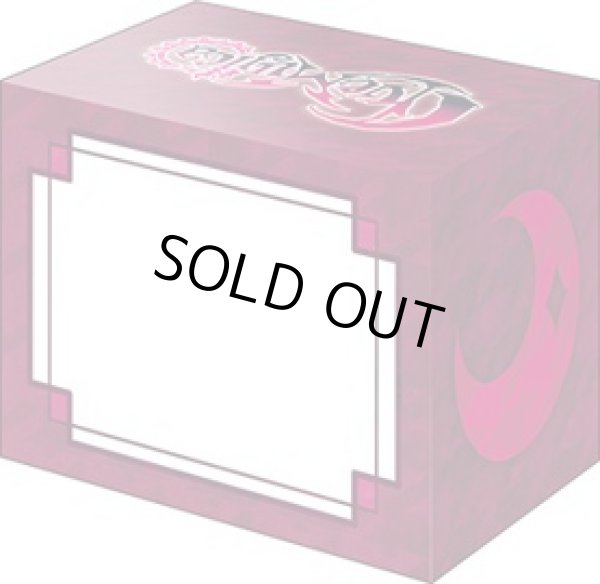 画像2: 【予約商品・全額前金制】【2/6(金)発売】『BanG Dream！ Ave Mujica』わかれ道の、その先へver. ブシロード デッキホルダーコレクション V3 Vol.1185(1個)[新品商品] (2)