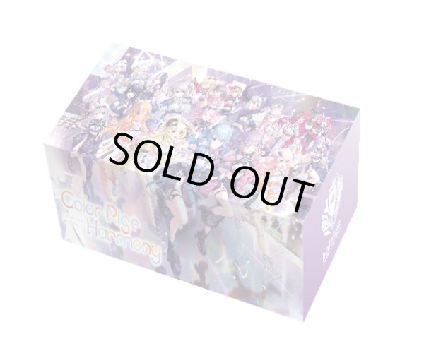 画像1: 【予約商品・全額前金制】【5/30(金)発売】オフィシャルホロカストレージボックス 6th fes. hololive STAGE1 hololive OFFICIAL CARD GAME(1個)[新品商品] (1)