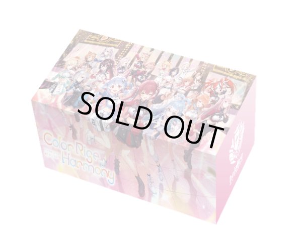 画像1: 【予約商品・全額前金制】【5/30(金)発売】オフィシャルホロカストレージボックス 6th fes. hololive STAGE2 hololive OFFICIAL CARD GAME(1個)[新品商品] (1)