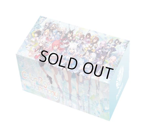画像1: 【予約商品・全額前金制】【5/30(金)発売】オフィシャルホロカストレージボックス 6th fes. hololive STAGE3 hololive OFFICIAL CARD GAME(1個)[新品商品] (1)