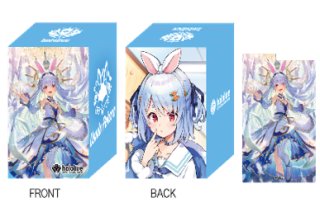 ホロライブ　兎田ぺこら　スリーブ　5種類 予約商品・全額前金制】【9/19(金)発売】『兎田ぺこら