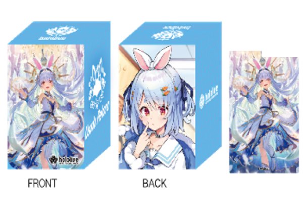 予約商品・全額前金制】【9/19(金)発売】『兎田ぺこら