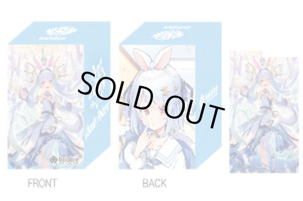 画像1: 『兎田ぺこら』オフィシャルホロカケースVol.13 hololive OFFICIAL CARD GAME(1個)[新品商品] (1)