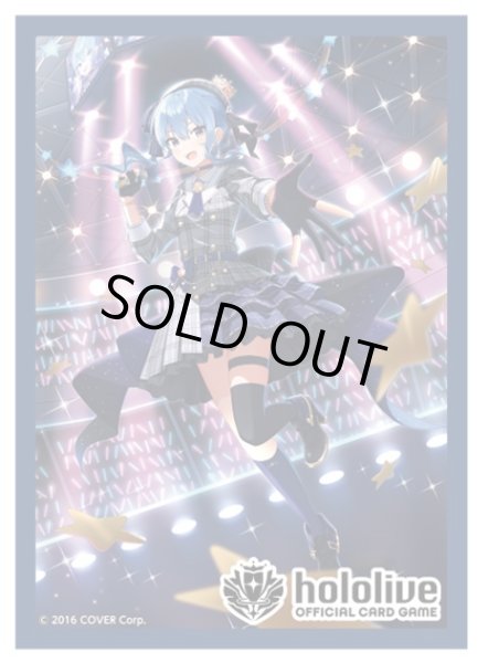 画像1: オフィシャルホロカスリーブ Vol.2 『星街すいせい』hololive OFFICIAL CARD GAME(1個)[新品商品] (1)