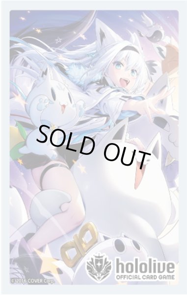画像1: オフィシャルホロカスリーブ Vol.4 『白上フブキ』hololive OFFICIAL CARD GAME(1個)[新品商品] (1)