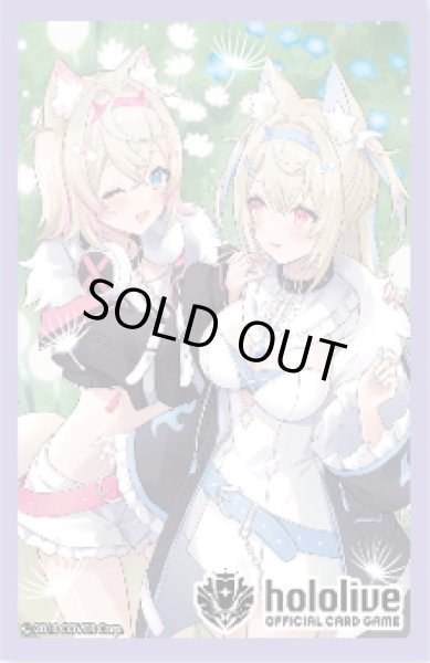 画像1: オフィシャルホロカスリーブ Vol.11 『FUWAMOCO』hololive OFFICIAL CARD GAME(1個)[新品商品] (1)