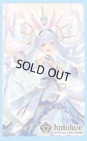 兎田ぺこら』オフィシャルホロカスリーブ Vol.18 hololive OFFICIAL