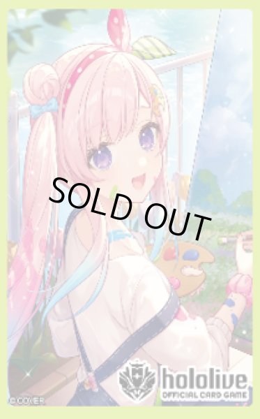 画像1: 『アイラニ・イオフィフティーン』オフィシャルホロカスリーブ Vol.20 hololive OFFICIAL CARD GAME(1個)[新品商品] (1)