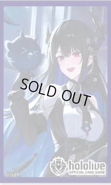 画像1: 『ネリッサ・レイヴンクロフト』オフィシャルホロカスリーブ Vol.21 hololive OFFICIAL CARD GAME(1個)[新品商品] (1)