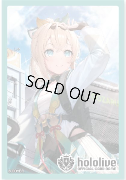 画像1: 【予約商品・全額前金制】【12/19(金)発売】『風真いろは』オフィシャルホロカスリーブ Vol.28 hololive OFFICIAL CARD GAME(1個)[新品商品] (1)