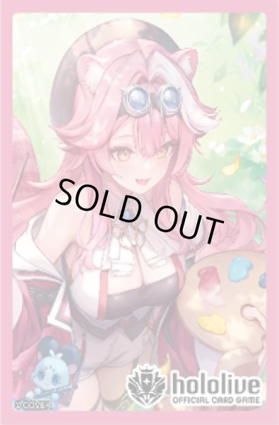 画像1: 『ラオーラ・パンテーラ』オフィシャルホロカスリーブ Vol.30 hololive OFFICIAL CARD GAME(1個)[新品商品] (1)