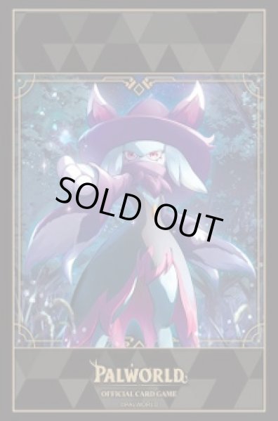 画像1: 【予約商品・全額前金制】【8/6(木)発売】『深淵の魔導師 クレメーオ』ブシロード スリーブコレクション HG Vol.5206 パルワールド オフィシャルカードゲーム(1個)[新品商品] (1)
