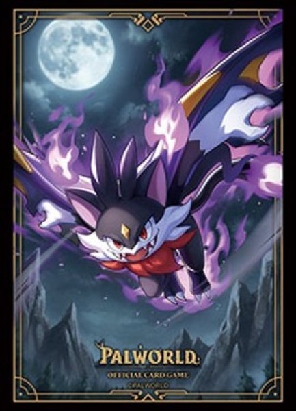 画像1: 【予約商品・全額前金制】【10/30(金)発売】『闇を見る音 ニャンバット』ブシロード スリーブコレクション HG Vol.5253 パルワールド オフィシャルカードゲーム(1個)[新品商品] (1)