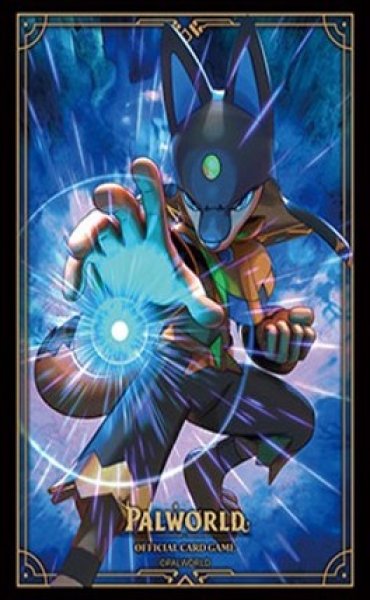 画像1: 【予約商品・全額前金制】【10/30(金)発売】『高貴なる死神 アヌビス』ブシロード スリーブコレクション HG Vol.5255 パルワールド オフィシャルカードゲーム(1個)[新品商品] (1)