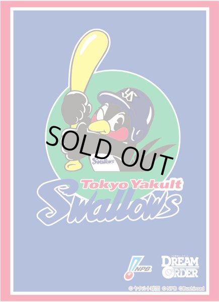 画像1: 『東京ヤクルトスワローズ』2025 ブシロード スリーブコレクション ハイグレード Vol.4525 プロ野球カードゲーム DREAM ORDER(1個)[新品商品] (1)