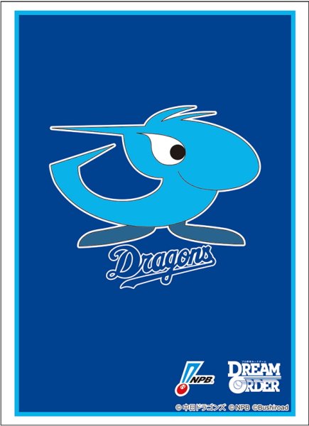 画像1: 『中日ドラゴンズ』2025 ブシロード スリーブコレクション ハイグレード Vol.4757 プロ野球カードゲーム DREAM ORDER(1個)[新品商品] (1)