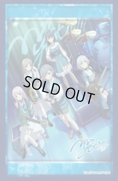 画像1: 【予約商品・全額前金制】【2/6(金)発売】『BanG Dream！ MyGO!!!!!』わかれ道の、その先へver. ブシロード スリーブコレクション ハイグレード Vol.4961(1個)[新品商品] (1)