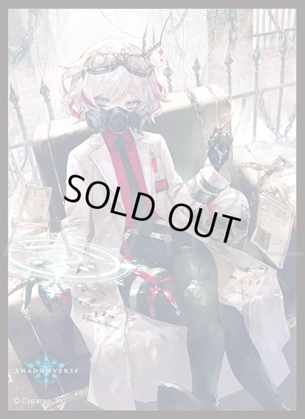 画像1: 「耽溺の咎人・セフィー」(No.MT1673)きゃらスリーブコレクション マットシリーズ Shadowverse(1個)[サプライ] (1)