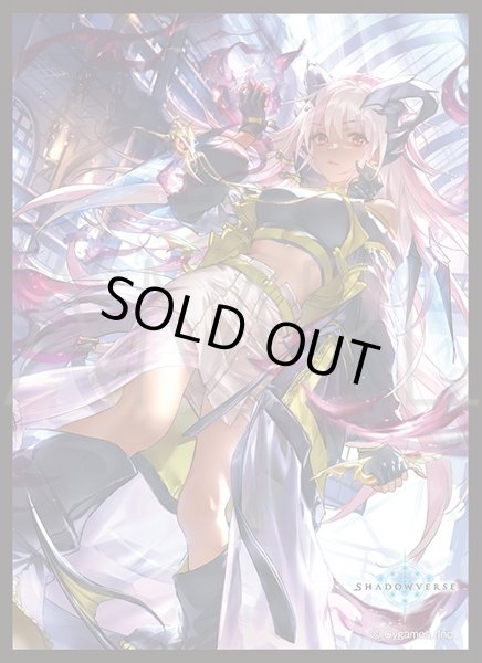 画像1: 「遊猟の咎人・アンテマリア」(No.MT1674)きゃらスリーブコレクション マットシリーズ Shadowverse(1個)[サプライ] (1)