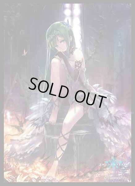 画像1: 「プリンセス・メルベイユ」(No.MT1675)Shadowverseきゃらスリーブコレクション マットシリーズ Shadowverse(1個)[サプライ] (1)