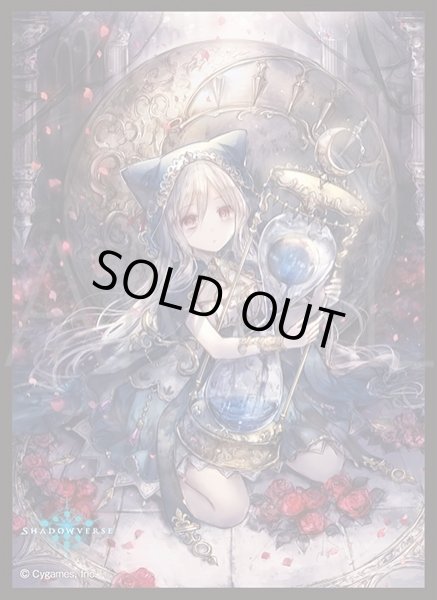画像1: 「封印の凶狼・シグナ」(No.MT1676)Shadowverseきゃらスリーブコレクション マットシリーズ Shadowverse(1個)[サプライ] (1)