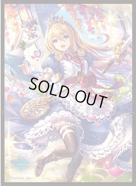 画像1: 「ワンダードリーム・アリス」(No.MT1680)  きゃらスリーブコレクション マットシリーズ Shadowverse(1個)[サプライ] (1)