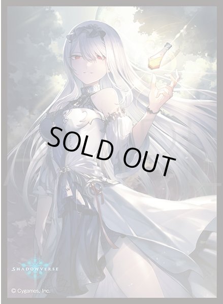 画像1: 「双魂の久遠・ケリドウェン」(No.MT1682)  きゃらスリーブコレクション マットシリーズ Shadowverse(1個)[サプライ] (1)