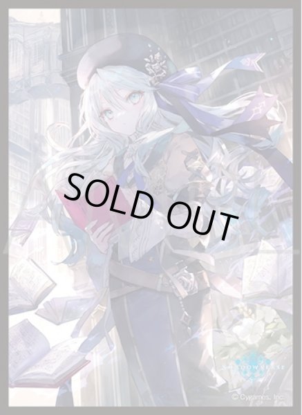 画像1: 「御伽の姫・アマリリス」(No.MT1741)  きゃらスリーブコレクション マットシリーズ Shadowverse(1個)[サプライ] (1)