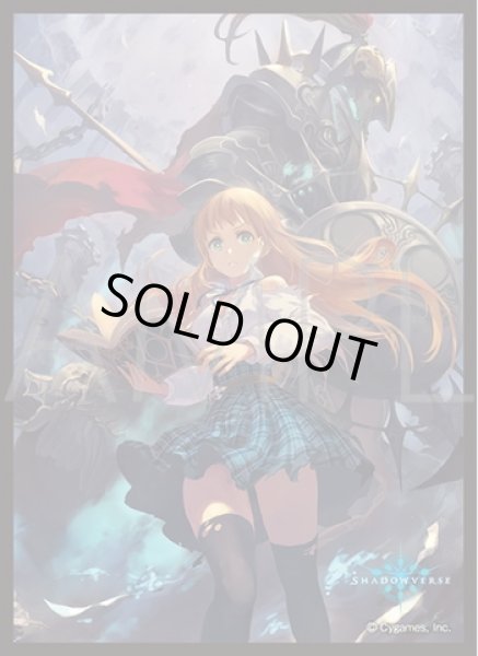 画像1: 「精彩の魔導・アン」(No.MT1744)  きゃらスリーブコレクション マットシリーズ Shadowverse(1個)[サプライ] (1)