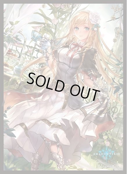 画像1: 「華麗なる淑女・エルヴィーラ」(No.MT1749)  きゃらスリーブコレクション マットシリーズ Shadowverse(1個)[サプライ] (1)