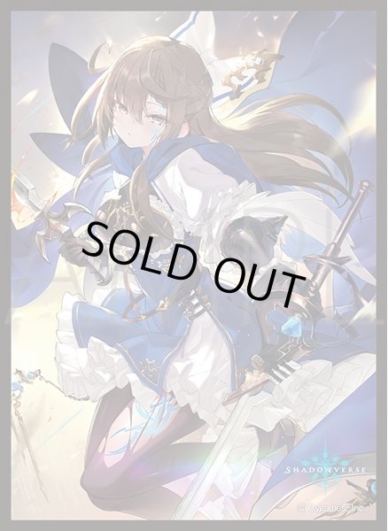 画像1: 「粛清の器・メイシア」(No.MT1752)  きゃらスリーブコレクション マットシリーズ Shadowverse(1個)[サプライ] (1)