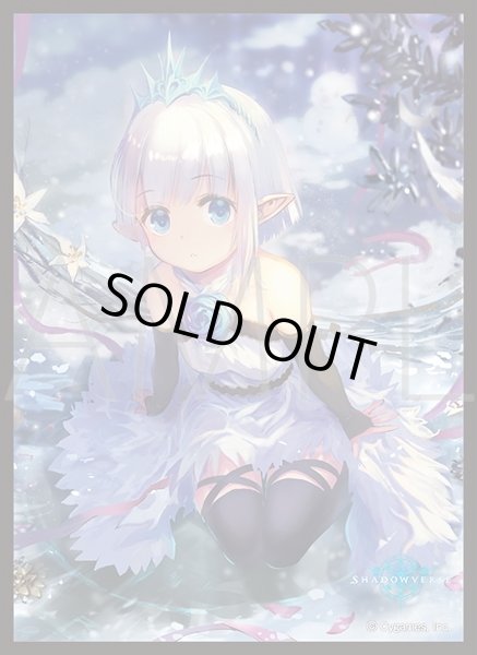 画像1: 「シャインクリスタリア・リリィ」(No.MT1792)  きゃらスリーブコレクション マットシリーズ Shadowverse(1個)[サプライ] (1)