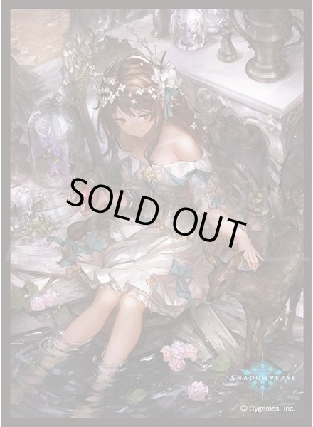 画像1: 「エイル」(No.MT1860)  きゃらスリーブコレクション マットシリーズ Shadowverse(1個)[サプライ] (1)