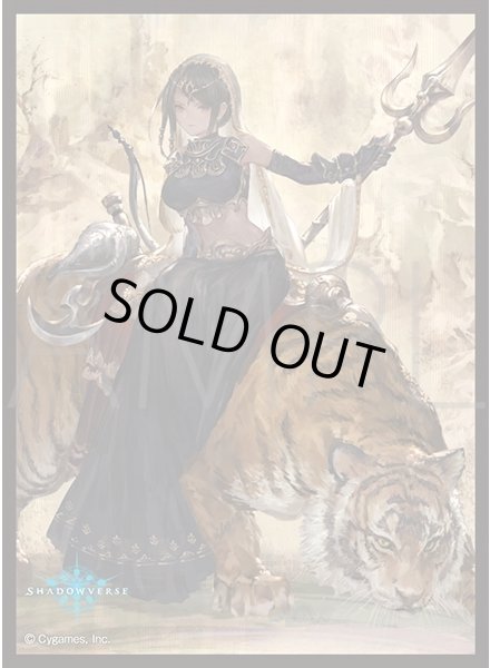 画像1: 「ドゥルガー」(No.MT1863)  きゃらスリーブコレクション マットシリーズ Shadowverse(1個)[サプライ] (1)