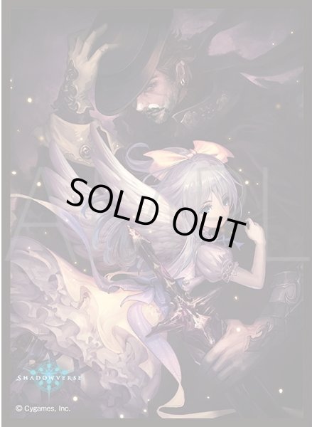 画像1: 「デスティニーセイント・イオ」(No.MT1916)  きゃらスリーブコレクション マットシリーズ Shadowverse(1個)[サプライ] (1)