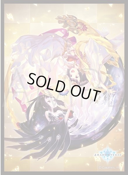 画像1: 「双天の恩寵」(No.MT1921)  きゃらスリーブコレクション マットシリーズ Shadowverse(1個)[新品商品] (1)
