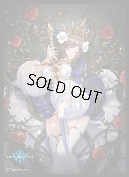 画像1: 「荊棘の乙女」(No.MT2003)  きゃらスリーブコレクション マットシリーズ Shadowverse(1個)[新品商品] (1)