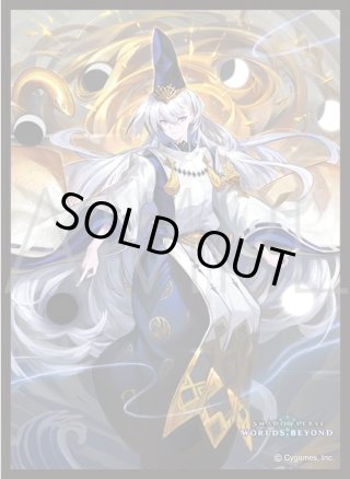 サプライ】Shadowverse EVOLVE(シャドウバース エボルヴ