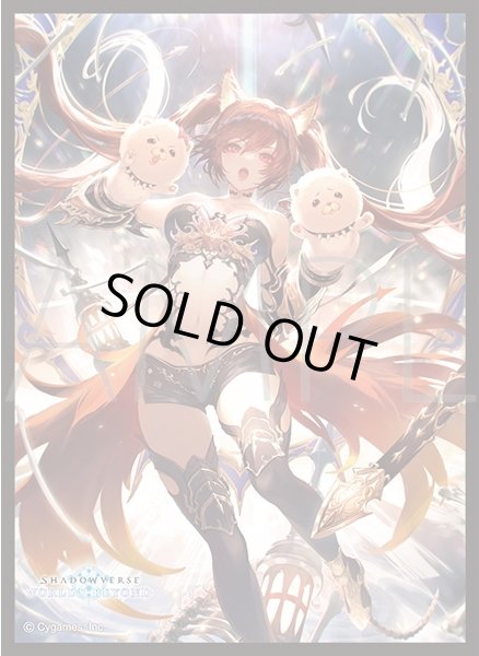画像1: 【予約商品・全額前金制】【8/8(金)発売】「奔放なる獄炎・ケルベロス」(No.MT2159)  きゃらスリーブコレクション マットシリーズ Shadowverse: Worlds Beyond(1個)[新品商品] (1)