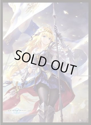 サプライ】Shadowverse EVOLVE(シャドウバース エボルヴ) - マスターズ