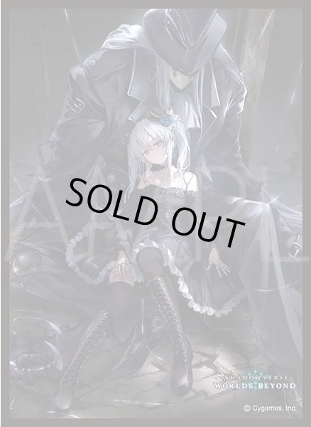 画像1: 「プロシードハート・オーキス」(No.MT2161) きゃらスリーブコレクション マットシリーズ Shadowverse: Worlds Beyond(1個)[新品商品] (1)