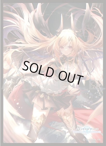 画像1: 「勇壮の堕天使・オリヴィエ」(No.MT2162) きゃらスリーブコレクション マットシリーズ Shadowverse: Worlds Beyond(1個)[新品商品] (1)