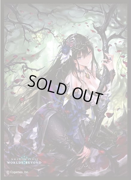 画像1: 「豊麗なるローズクイーン」(No.MT2163) きゃらスリーブコレクション マットシリーズ Shadowverse: Worlds Beyond(1個)[新品商品] (1)