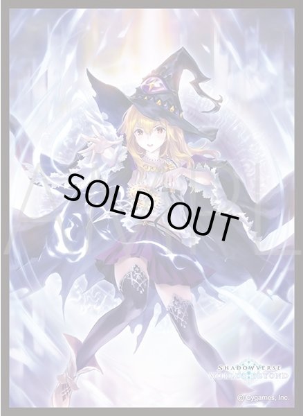 画像1: 「オーバーディメンション」(No.MT2165)  きゃらスリーブコレクション マットシリーズ Shadowverse: Worlds Beyond(1個)[新品商品] (1)