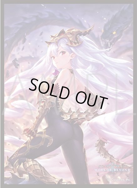 画像1: 「猛毒姫・メドゥーサ」(No.MT2167) きゃらスリーブコレクション マットシリーズ Shadowverse: Worlds Beyond(1個)[新品商品] (1)