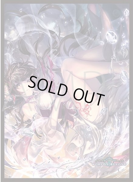 画像1: 「水の守護神・サレファ」(No.MT2168) きゃらスリーブコレクション マットシリーズ Shadowverse: Worlds Beyond(1個)[新品商品] (1)