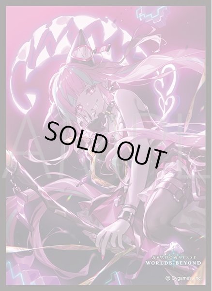 画像1: 「暴食のアナテマ・ララアンセム」(No.MT2224) きゃらスリーブコレクション マットシリーズ Shadowverse: Worlds Beyond(1個)[新品商品] (1)