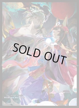 サプライ】Shadowverse EVOLVE(シャドウバース エボルヴ) - マスターズ